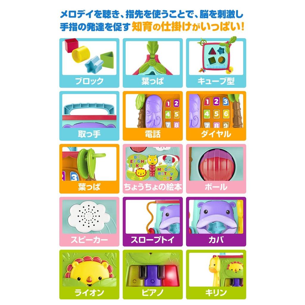 Интерактивный обучающий ящик Fisher-Price на двух языках - Образовательная игрушка для малышей от 6 месяцев