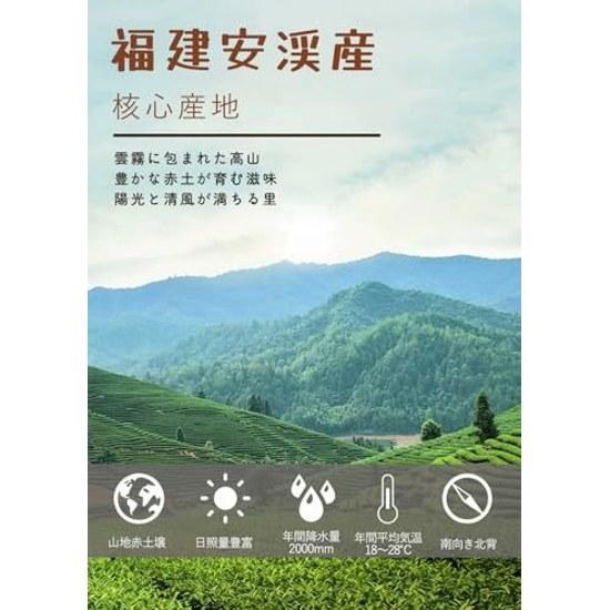 PD Limited20 Points Return One Leaf Meeting Oolong Tea Bags Leaves Fujian Province Produced Chinese Cold Brew Pack Hand-Picked No Additives High 90g