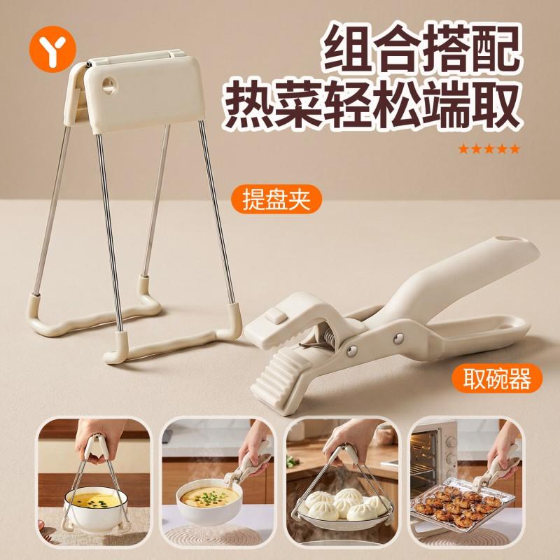 Heat Resistant Kitchen Tongs Bowls Plates Steamed Food Stainless Steel Grip With Non-Slip Silicone Tips