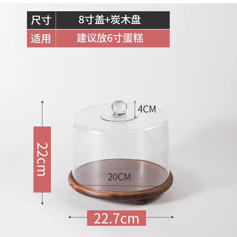 Transparent Dust Cover Acrylic Cake Cover Cake Stand Dessert Plate Melamine Tray Wooden Tray Cake Pan Display Stand Dim Sum Dish