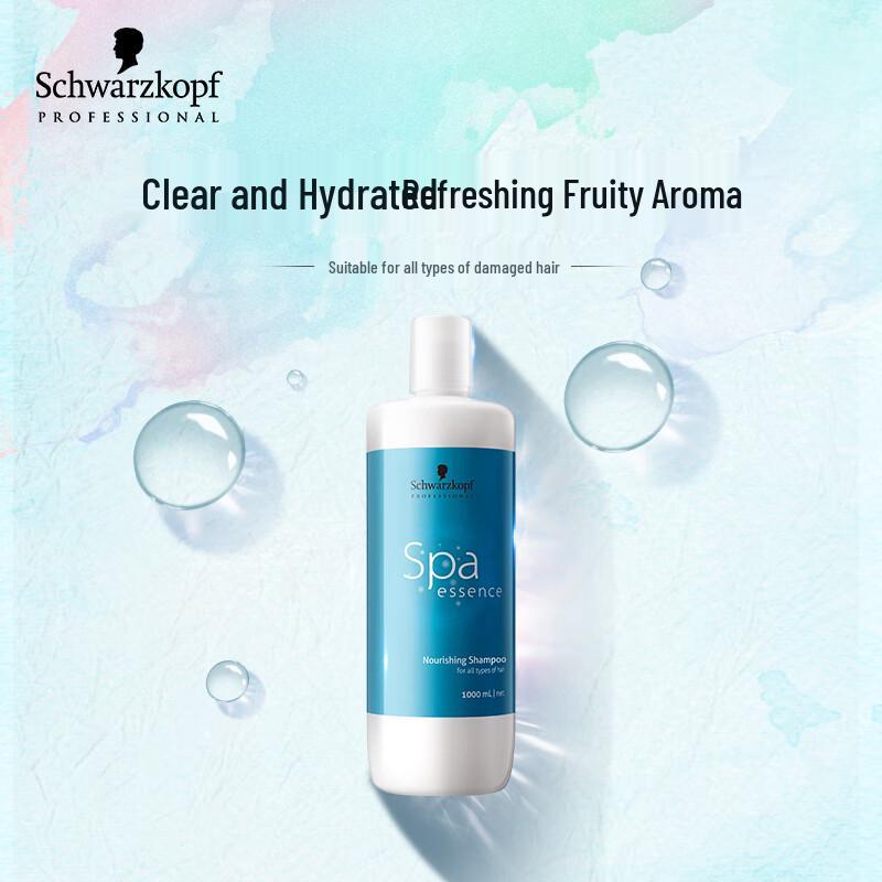 Schwarzkopf Professional Aqualize Эссенция Питательный Шампунь