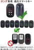 [TECART] Эксклюзивный чехол для ключа Honda, брелок для ключей Honda, эксклюзивный Step Wagon N-BOX, Vezel Civic ZR-V Odyssey Elysion и т. д.. Чехол для смарт-ключа из кожи