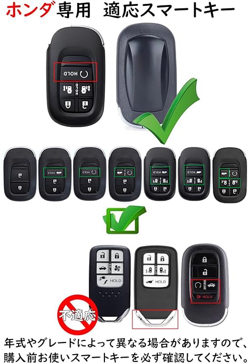 [TECART] Эксклюзивный чехол для ключа Honda, брелок для ключей Honda, эксклюзивный Step Wagon N-BOX, Vezel Civic ZR-V Odyssey Elysion и т. д.. Чехол для смарт-ключа из кожи