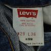 Levi's 90-е 505-0217 Сделано в США Старые джинсовые брюки W29 синие джинсы Мужские Б/У