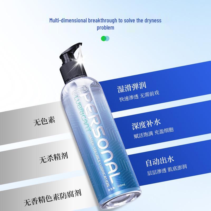 Водорастворимый интимный лубрикант для пар