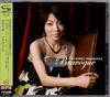 CD CHIHIRO YAMANAKA VICENTE ARCHER G Bravog первое издание лимитированное UCCJ9097 VERVE 2008 Япония ObiJazz Б/у