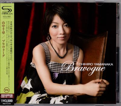 CD CHIHIRO YAMANAKA VICENTE ARCHER G Bravog первое издание лимитированное UCCJ9097 VERVE 2008 Япония ObiJazz Б/у
