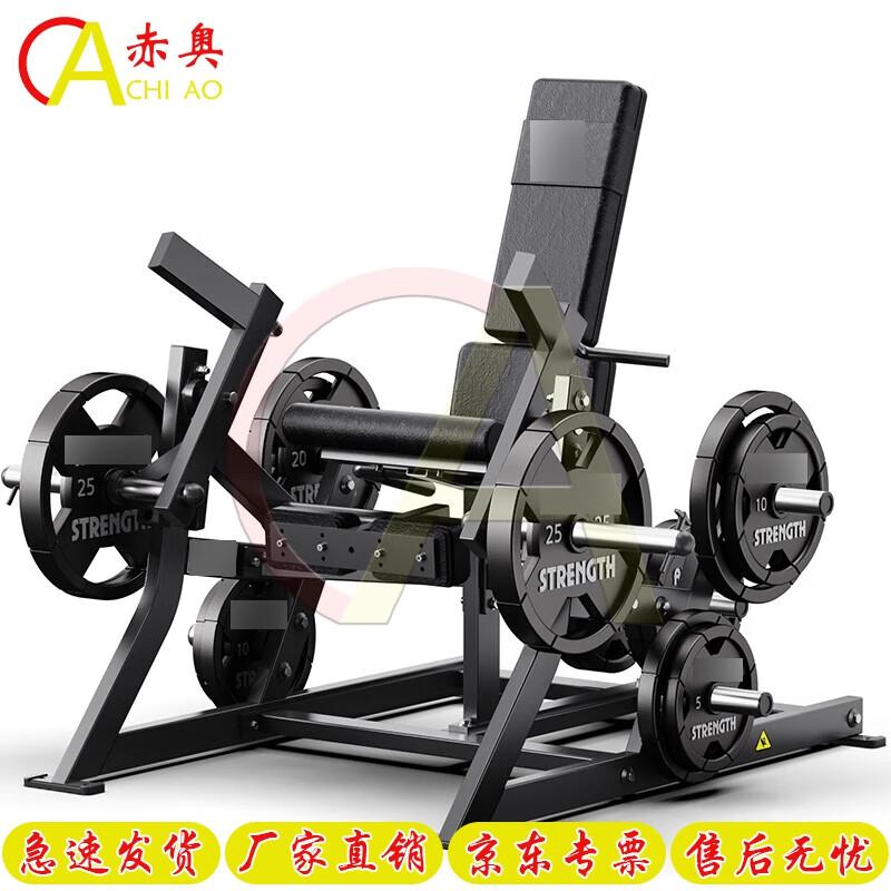 Chiao Hummer Series Strength Training Equipment