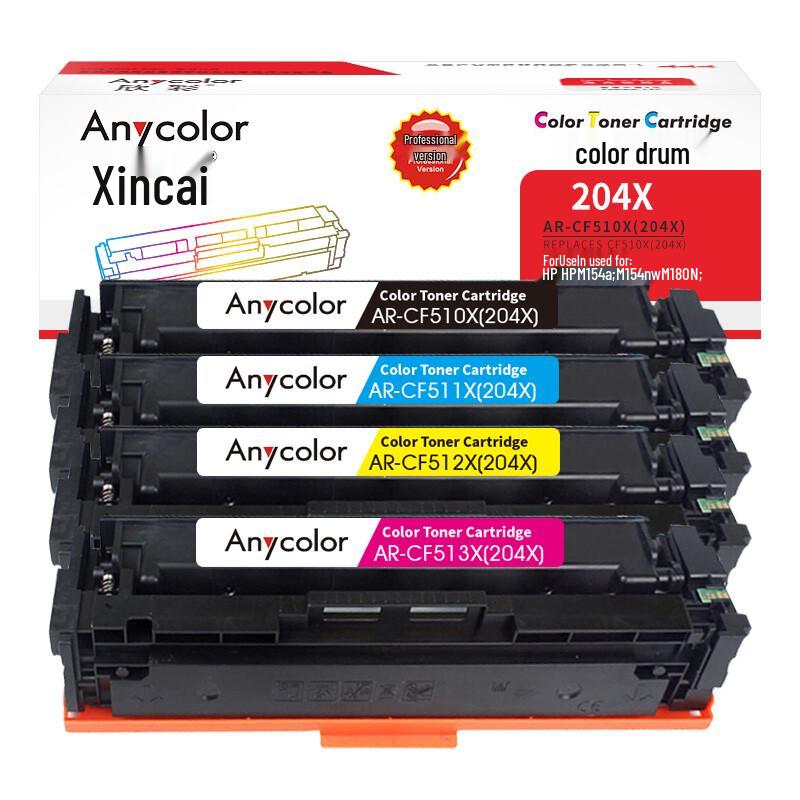Xincai Compatible CF510X/204X High Yield 4-Color Toner Set