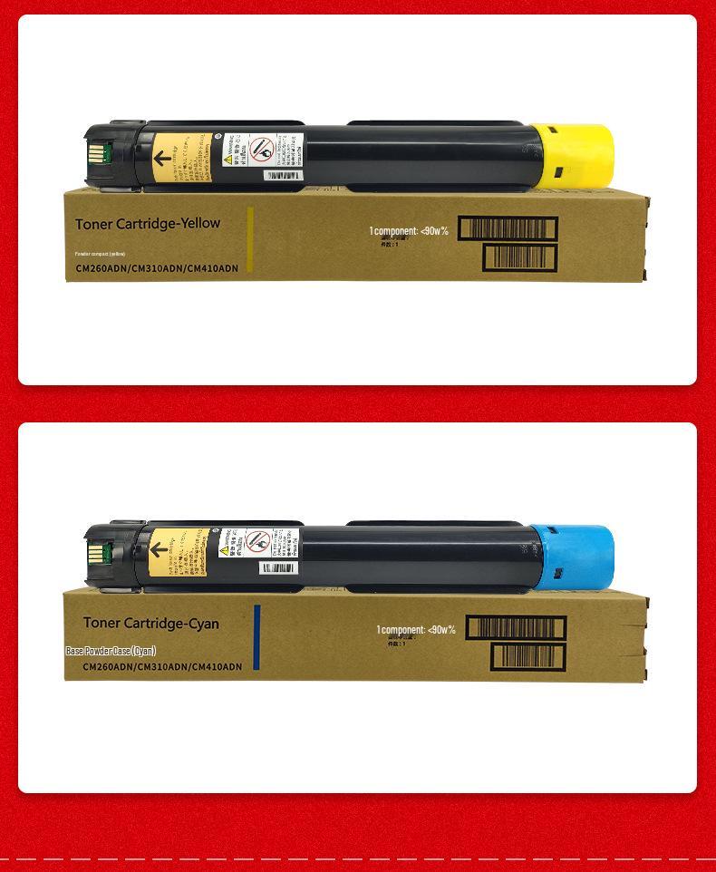 Compatible with Pantum CTO2600, CM260ADN, CM310, CM410, CM265ADN Toner and CTO-2650 Ink Cartridges