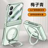 Metal Ring Holder For Magsafe Magnetic With Tempered Glass Cover For Xiaomi Mix Flip 2 Case Spring Hinge Shell For Mi Mix Flip2
