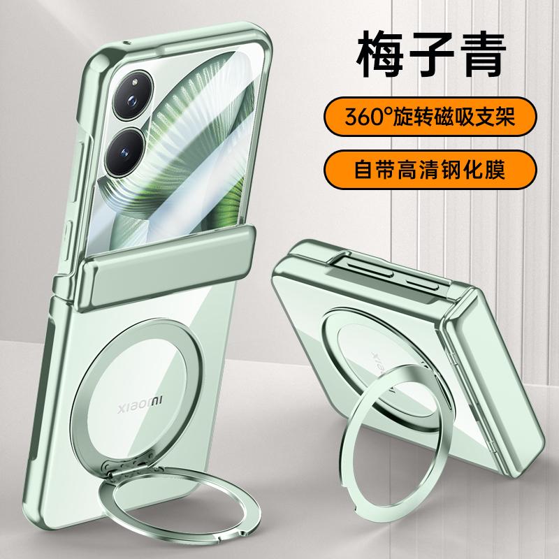 Metal Ring Holder For Magsafe Magnetic With Tempered Glass Cover For Xiaomi Mix Flip 2 Case Spring Hinge Shell For Mi Mix Flip2