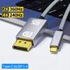 Кабель USB C — DisplayPort 1.4, 1,8 м, 32,4 Гбит/с, 8K@60 Гц, 4K@144 Гц, адаптер Type C — DP1.4, совместим с Thunderbolt 4/3, для MacBook