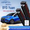 Бескаркасные многофункциональные стеклоочистители для BYD Yuan - Универсальные, U-образные, Двухслойные, 6 лезвий