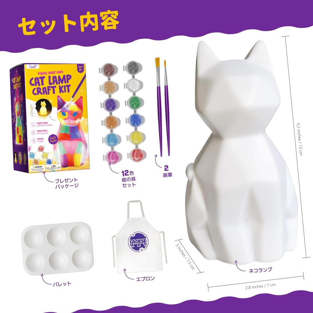 Рисуемая лампа для кошек Набор для рисования Набор для творчества Набор для самостоятельной работы Лампа для животных Непрямое освещение Дети делают игрушки Мальчики Девочки Подарочная игрушка