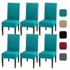 4шт/6шт Четыре сезона однотонные эластичные чехлы на стулья для дома, отеля и ресторана