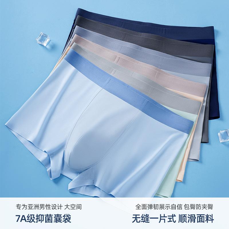 Мужское нижнее белье большого размера дышащее быстросохнущее трусы с плоским углом летнее прохладное ледяной шелк нижнее белье для мужчин