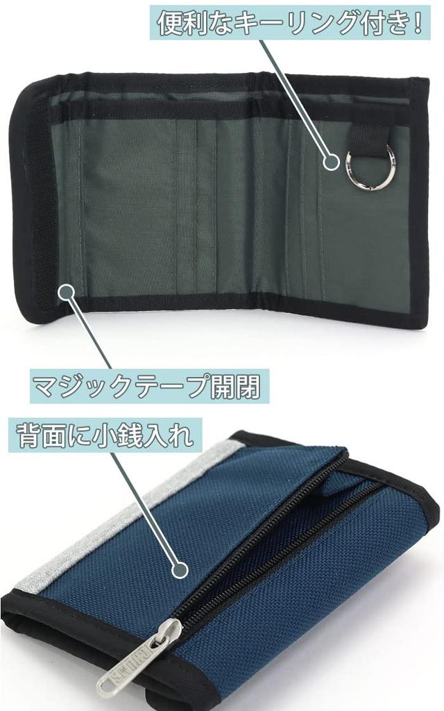 Chums Трехсекционное портмоне Sweat Nylon Мужское CH60-3612 Черный/Угольный