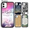 Исламский чехол для телефона Krajews Surah Ikhlas для iPhone 14 5S 6S 7 8 plus X XR XS 11 12 13 pro max Samsung S21 S22 ultra