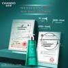 CHANDO Scalp Care Oil Control Anti-Hair Loss Shampoo