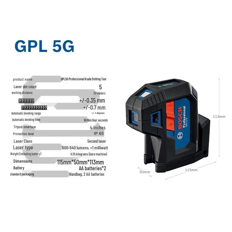 Bosch GPL 5 G Green Beam 5-Point Laser Level CN plug (adapter included)