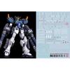 Флуоресценция!! HG RG MG PG RE HiRM робот MS Наклейка для переноса воды для улучшения детализации (MG 1/100 Гандам Хэви Армс Кай EW)