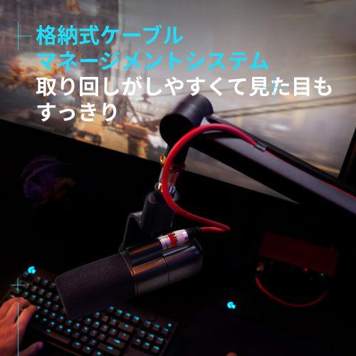 Стрела для настольного микрофона Logitech G COMPASS (G-BA-CMP) для игр, стриминга и USB-подключения