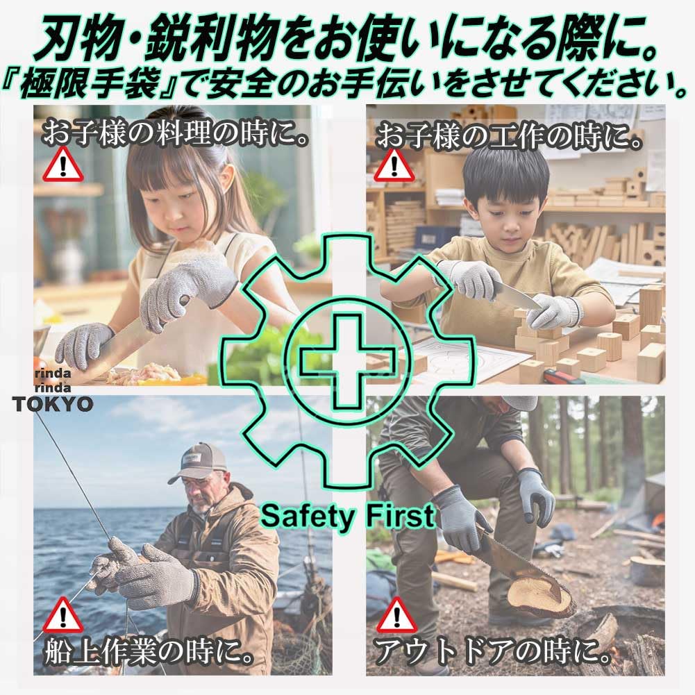 Rinda Work Gloves for Disaster Preparedness and Disaster and for Adults and Perfect for and Other Level Ideal for Outdoor and Cut-Resistant (5 Pairs)