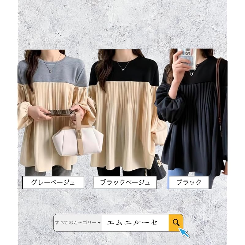 [Meluse] блузка плиссе двухцветная туника топы манжет резинка элегантная весна лето осень женская милая красивая Элегантная Легкая прохладная освежающая переключение