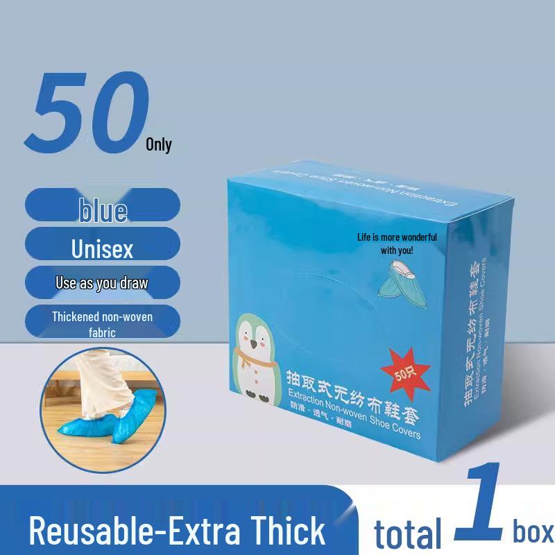 Утолщенные нетканые водонепроницаемые нескользящие одноразовые бахилы для взрослых и студентов