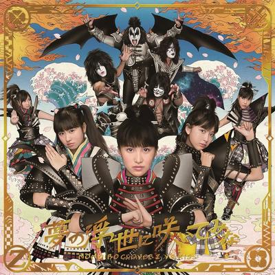 CD MOMOIRO CLOVER Z - Yume No Ukiyo Ni Saitemina (momo Ku Япония Японская поп-звезда Использованный