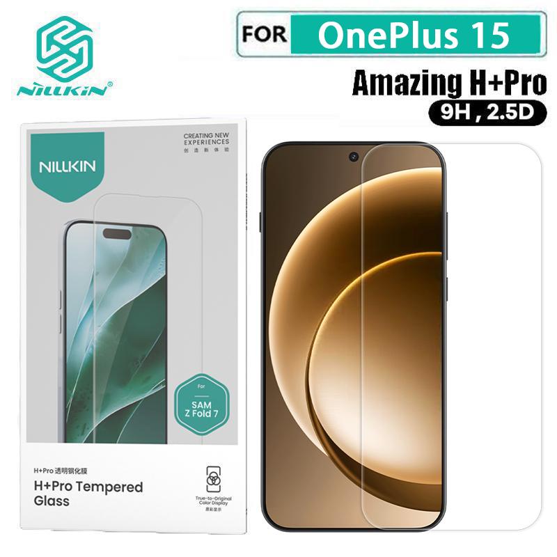 Для OnePlus 15 Стекло Nillkin Amazing H+Pro 0.2MM Защитная пленка для экрана Закаленное стекло