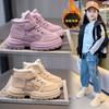 Winter Children's Boots Boys Plus Cashmere Thicken Warm Snow Boots Girls Non-slip Outdoor Boots Student Shoes Hiking Shoes
