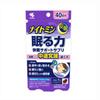 Kobayashi Pharmaceutical Nightmin Nemuru Chikara Sleep Aid 20-day Supply