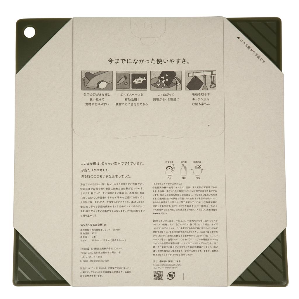 Разделочная доска, которая заставит вас захотеть Кипяток Отбеливатель Изготовлен из острой и легкой в использовании резины BPA Легко для большой кухни Разное для жизни