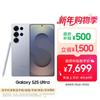 Samsung Смартфон S25 Ultra (Китайская версия)