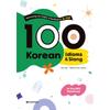 Attic 100 Korean Idioms Slang