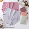 High Waist Plus Size Cotton Panties for Women - Suitable for Middle-Aged and Elderly Moms (200 Jin)