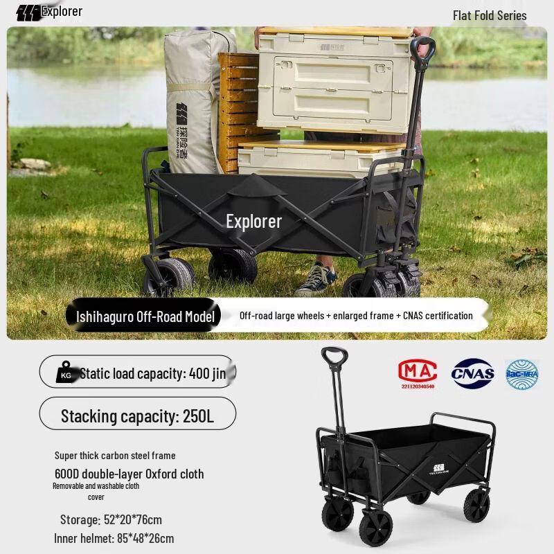 Explorer Folding Outdoor Utility Wagon