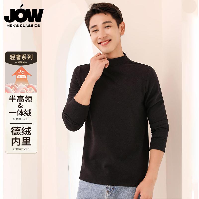 [Classic] Spring and Autumn Light Business Fashion Series Interior T-shirt Men's Long Sleeve Bottom Shirt