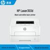 laser 303d auto duplex