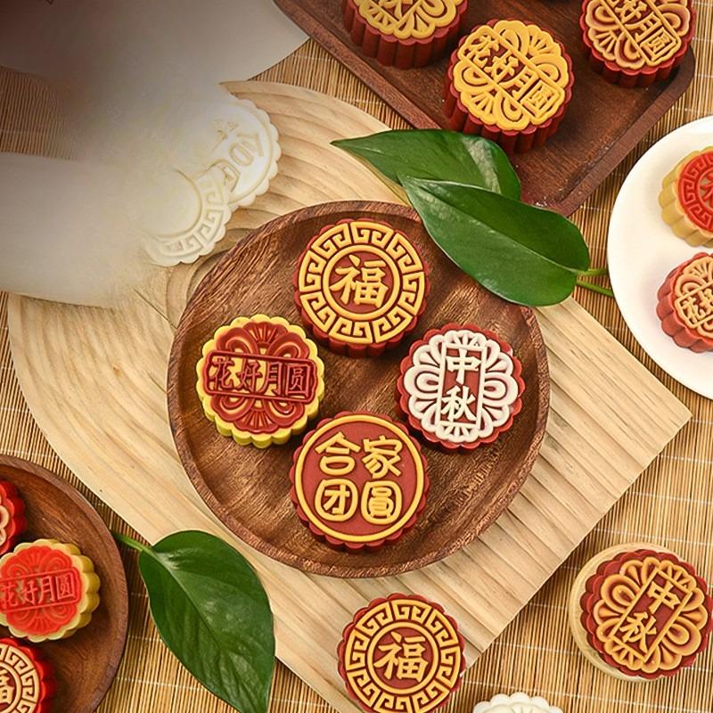 New Mid-Autumn Festival Mooncake Mold, Mung Bean Cake Pastry-making Model, Hand-pressed Household Baking Mold