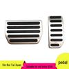 Нескользящие накладки на педали для Volvo XC60: Тормоз, Газ, Зона отдыха