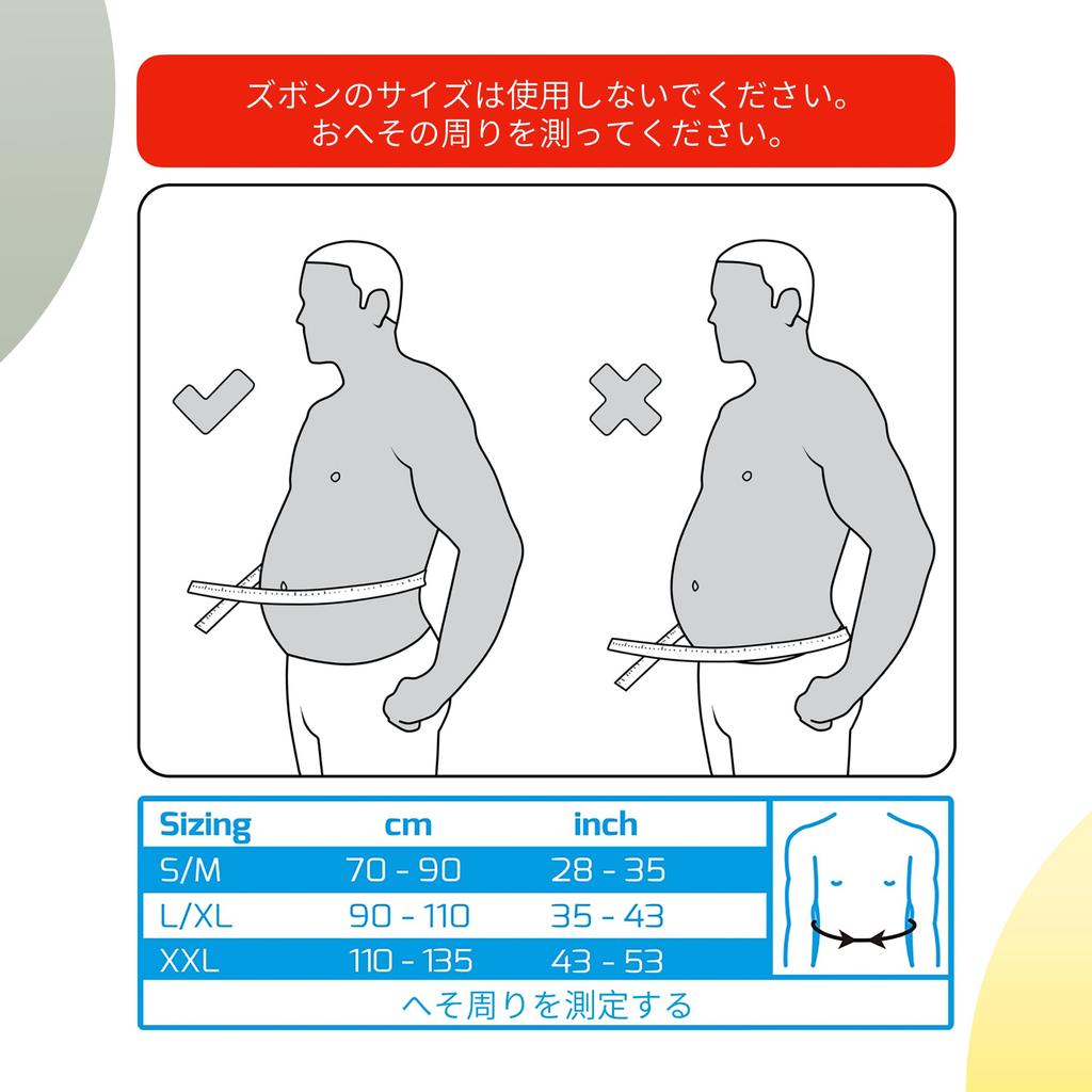 BraceUP Back BraceUP с поясной подушечкой, поддерживающий пояс, корсет для мужчин и женщин (S / M)