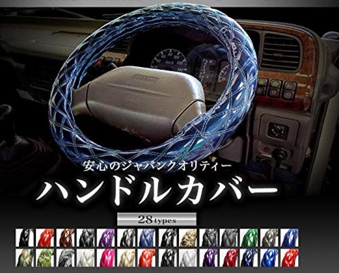 Viz Steering Wheel Enamel Large Condor/Atlas Cover, Purple,