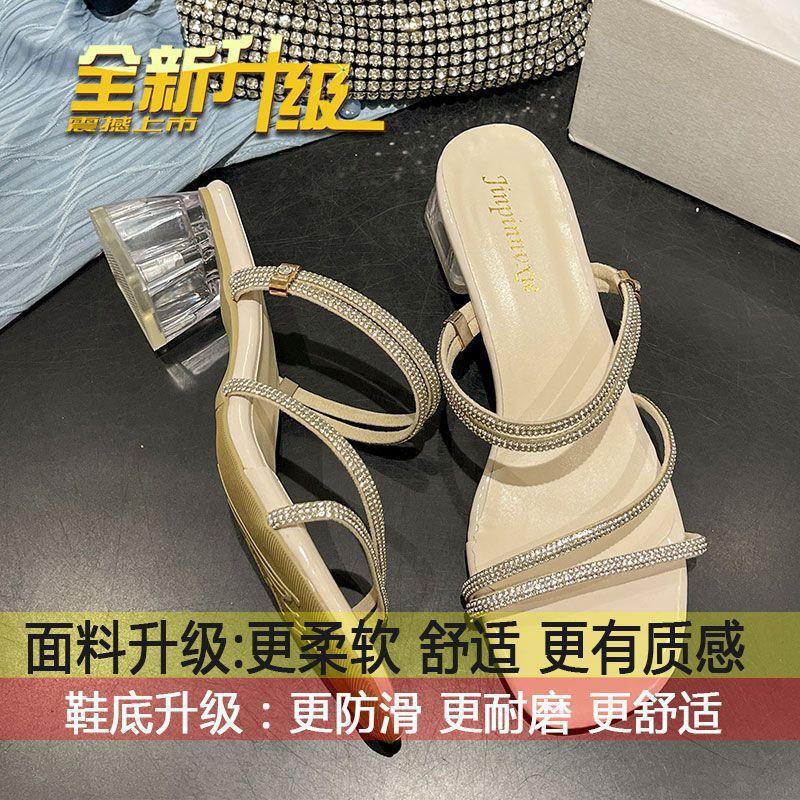 Тапочки женские летние верхняя одежда 2025 новые нескользящие взрывные феи ветер два износа толстый каблук одно слово сандалии горный хрусталь высокий каблук