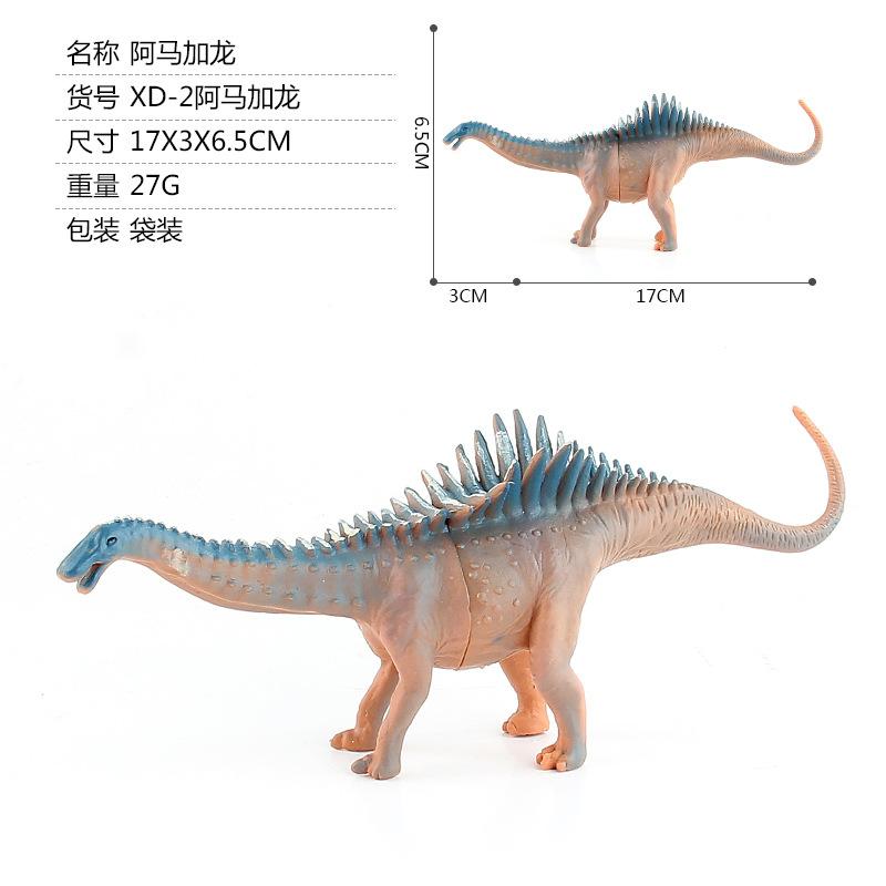 Xd-2 Jurassic Simulated Dinosaur Animals 12 Model Hollow Toys, Bagged Dinosaur Mini Ornament Dolls