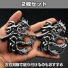 HAMILO Dragon Sticker 3D 3D Car Motorcycle Helmet Dress Up Metal Set of 2