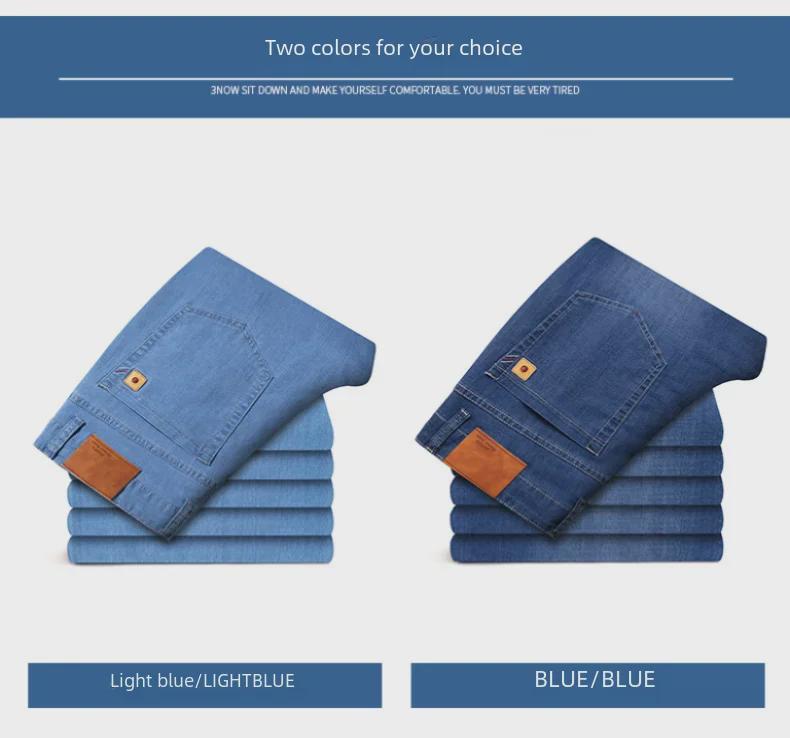 Мужские эластичные дышащие узкие прямые джинсы Four Seasons Ice Silk