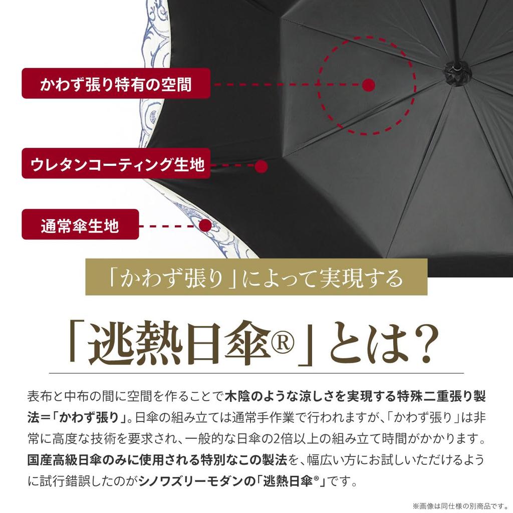 Полный длинный складной короткий рассеивающий тепло УФ УФ-тепло для солнечных и дождливых дней [китайский модерн] Зонт, затенение, женский, зонт, зонт,